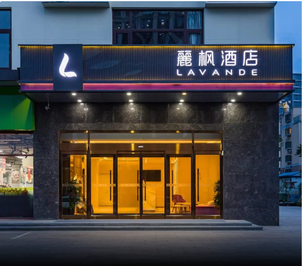 麗枫酒店 - 环京文旅网